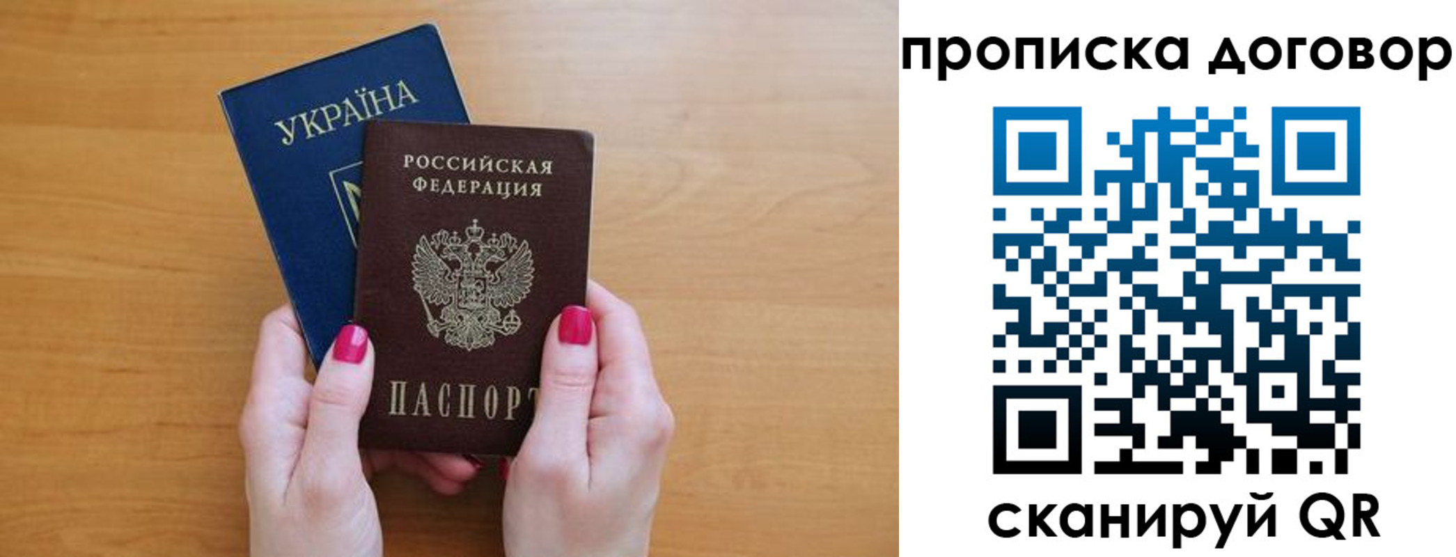 временная регистрация госуслуги в Заозёрном