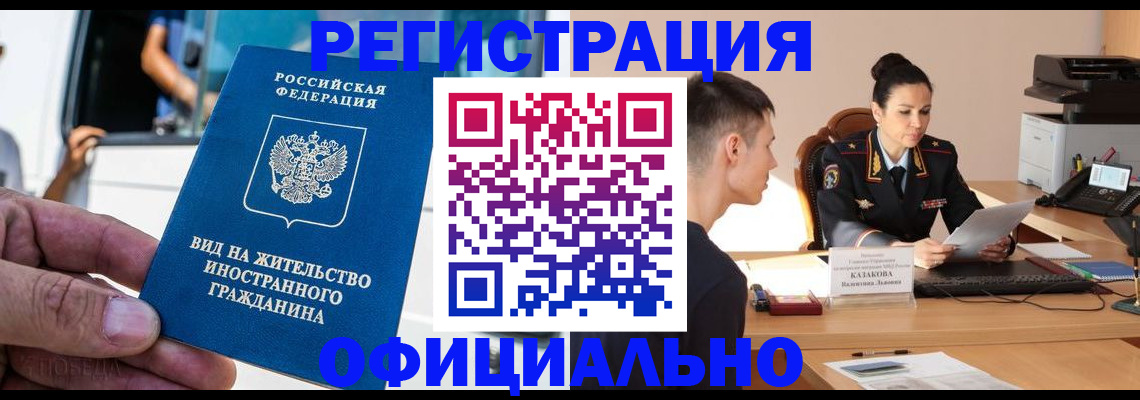 регистрация для школы в Заозёрном